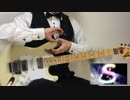 【アイマス】『シャニマス』CMのYOSHIKIさんを弾いてみたょ【ギター】