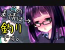 【ボイロラジオ】作者セイカが街角で、クソみたいな自分語りをするようです。