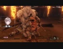 【SEKIRO】義父・梟戦(過去平田屋敷)実況解説【Vtuber】