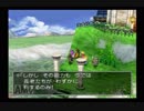 父の遺志を引き継ぐ！ドラゴンクエストⅤ実況part29
