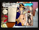 『祝アニメ化♪』ジョジョの奇妙な冒険【黄金の旋風】ドラマ5