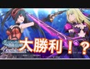 ダンメモ  コラボ ガチャ回してみた