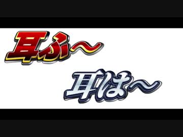 [ＡＳＭＲ]　耳をひたすら　ふーふーは～は～　するだけ