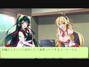 【VOICEROID】ずんだ餅が世界を救うSW2.0　その3-あとがき