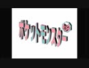 ポケモン初代(緑)をポリゴン一匹、ノーマル技だけでクリアする part2