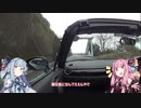 【琴葉茜・葵】自由気ままにzoom-zoom　第1回【NCロードスター車載】