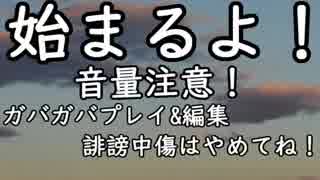 【VOICEROID】紲星あかりの気ままに遊ぶEXVS2その5！