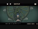 脳裏上のクラッカー　歌ってみた　【沖縄のキル】