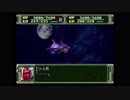 第３次スーパーロボット大戦(PS)　縛りプレイ動画　第32話　『ムーンライト』　1/4