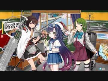【艦これ】日向改二 追加ボイス＆2019「お花見」ボイス集 (3/27アップデート)
