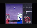 東方声当て動画その４５　霊夢&チルノ／霊夢＆ルーミア