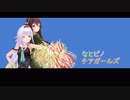 【リズム天国】なとピノチアガールズ