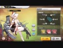 【アズールレーン】シリアスちゃん ボイス集（着せ替えあり、ケッコンなし）