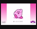 【VOICEROID実況】夢の泉のあかりちゃん part1　【星のカービィ　夢の泉の物語　3Dクラシックス】