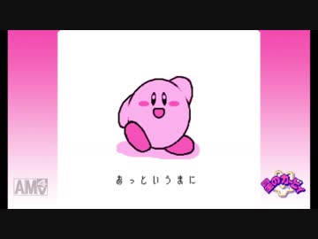 【VOICEROID実況】夢の泉のあかりちゃん part1　【星のカービィ　夢の泉の物語　3Dクラシックス】