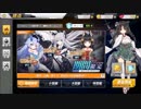 [アズールレーン]アズレン始めました。その78