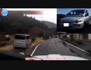 [静岡険道220号]ゆっくりジムニー険道めぐり！その67第22回車載オフレポ編