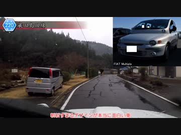 [静岡険道220号]ゆっくりジムニー険道めぐり！その67第22回車載オフレポ編