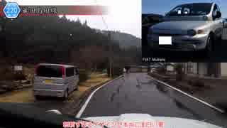 [静岡険道220号]ゆっくりジムニー険道めぐり！その67第22回車載オフレポ編