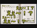 【貴方の価値を教えてくれ（上）の実況】ビビリの私が挑戦したいホラゲー　ｐａｒｔ2