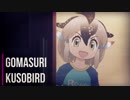 ゴマ乱Q＋おまけ