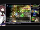 【RTA】少年ヤンガス_盗賊王の大宮殿100F part1　(1:43:45)