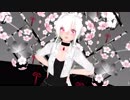 【MMD】Tda式弱音ハク「Conqueror」