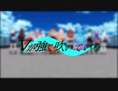 【アイドル部MMD】風が強く吹いているOP再現「Vが強く吹いている」【もこ田めめめ】