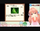 【北上双葉】あぁ^～心がふたふたするんじゃぁ^～【アイドル部】