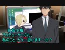 【ノベマス】GO!GO!しらさかこうめちゃん番外編2