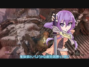 隻狼狽　その１【SEKIRO・VOICEROID実況プレイ】