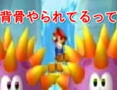 【実況】１人で騒ぐマリオＵ ＤＸ【初見】part7