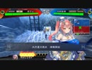 【三国志大戦Ⅴ】ノンレアでもデッキが定まらない人の日記　4