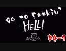 主役が肉の鬼畜ゲーを実況プレイ#4-1【Super Meat Boy】