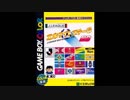 (GB)JリーグエキサイトステージGB J LEAGUE EXCITE STAGE GB-soundtrack