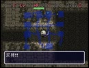帰ってきた風来人モルツ Part1