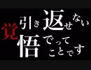 【実況】マスターヤバイです♯3【killer7】