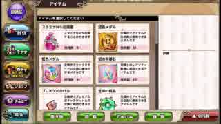 団長閣下はハナモモを昇華する様です。