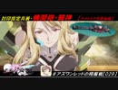 【星翼ゆっくり実況】機関砲 騎神がやばい件。【029】