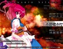 半人前のルナシューターが実況する東方緋想天【小町編】 part14