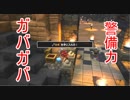 【DQビルダーズ２】ジョンヌinからっぽ島part48