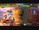三国志大戦】遼無無！突撃隣のランカーさん　特別編　二回戦