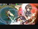 N2-5　20レベルペア　マチルダ＆キルシュ