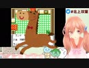 【アイドル部】スクショした女性キャラのモロ見え乳首を馬Ｐに相談する北上双葉