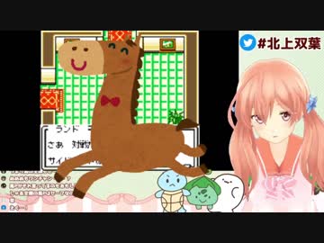 【アイドル部】スクショした女性キャラのモロ見え乳首を馬Ｐに相談する北上双葉