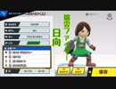 【艦これ？】瑞雲ファイター日向【スマブラSP】