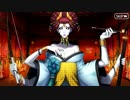 【Fate/Grand Order】 徳川廻天迷宮 大奥 第一幕 Part.02
