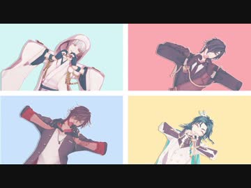 【MMD刀剣乱舞】かいしんのいちげき！ 【伊達組】