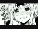 同人版でも告らせたい