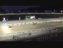 2019年3月27日高知競馬8R 代表ナカケン協賛 埼玉聖地巡礼会特別(C2-3組) ディスピュート